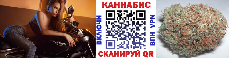 Канабис AK-47  Кингисепп 